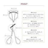 SHISEIDO MAQuillAGE Edge Free Eyelash Curler