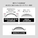 SHISEIDO MAQuillAGE Edge Free Eyelash Curler