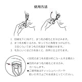 SHISEIDO MAQuillAGE Edge Free Eyelash Curler