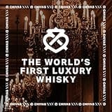 Chivas Regal 25 Year Old Blended Scotch Whisky, 70 cl with Gift Box